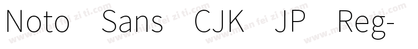 Noto Sans CJK JP Reg字体转换
